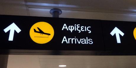 Zypern: wie im Fluge