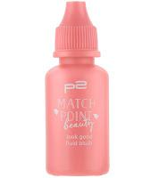 [Preview] p2 Limited Edition: MATCH POINT BEAUTY