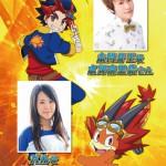 Marie Mizuno als Gaō Mikado und Tomo Muranaka als Bal