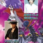 Shouta Aoi als Guide Kurouzu und Takaya Kuroda als Abigail