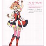 Minori Suzuki als Freyja Wion