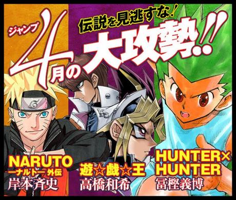Collage-Hunter-x-Hunter-Naruto-Yu-Gi-Oh_2-640x543