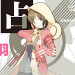 Hitomi Yoshida als Miyū Aikawa