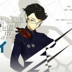 Kaito Ishikawa als Sarai Hashigami