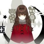 Miyuki Sawashiro als Aria Kurenaino