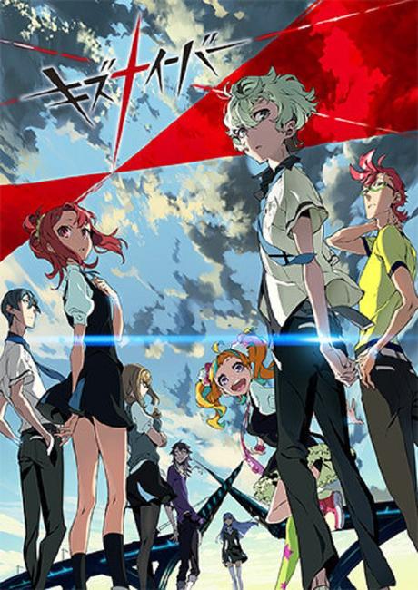 Kiznaiver-1