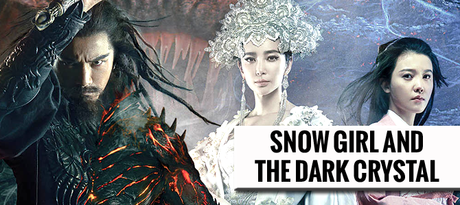 钟馗伏魔：雪妖魔灵 - Snow Girl And The Dark Crystal (2015)
