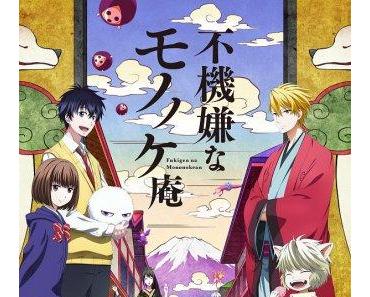 „Fukigen na Mononokean“ – „The Super Ball“ steuern Theme-Song bei