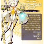 Kana Hanazawa als Code Omega 46 Senia