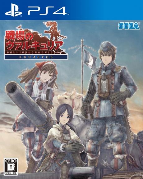 VC-Remaster-Box-Art-JP_11-18