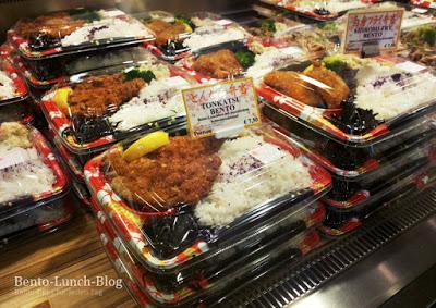 Maruyasu gefüllte Bento-Lunch-Boxen, Düsseldorf