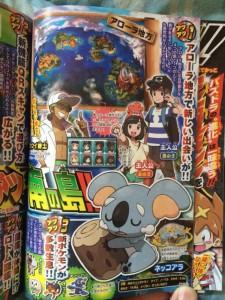 pokemon-sonne-mond-nekkoala-news-11062016