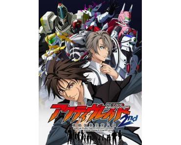 „Active Raid“ – 2. Season als Simulcast bei 2Crunchyroll“