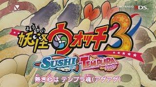 Trailer #3 (Declarations of Independence Ver.)