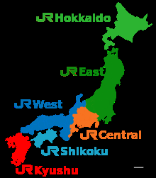 Japan Rail Pass – Günstig durch Japan reisen!