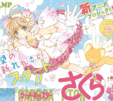 Cardcaptor Sakura Sequel Manga Anime Nakayoshi Magazin