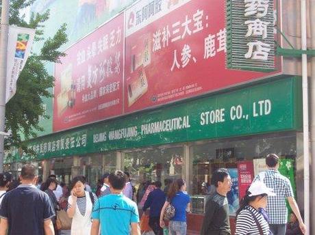 Apotheken in aller Welt, 92: Peking, China