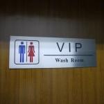 VIP-Toilette