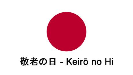 Kuriose Feiertage - 19. September 2016 - Achtung-vor-dem-Alter-Tag -  der japanische Keirō no Hi (c) 2016 Sven Giese