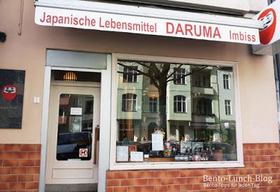 Daruma - Japanische Lebensmittel und Imbiss, Berlin Wilmersdorf