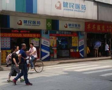 Apotheken aus aller Welt, 696: Guangzhou, China