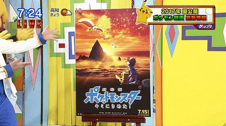 20. Kinofilm aus dem „Pokémon“-Franchise wurde auf TV Tokyo angekündigt