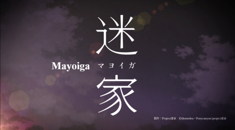 Anime Review: Mayoiga – The Lost Village von Mia