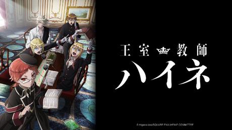 Premiere der Anime-Serie „The Royal Tutor“