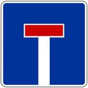 Blickwinkel: Die Sackgasse