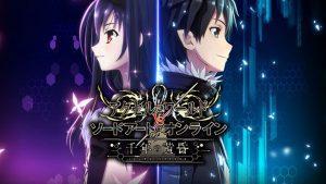 Accel World vs. Sword Art Online Veröffentlichungsdatum & Extras