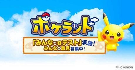Neues Pokémon Game Pokéland befindet sich in den Alpha Tests