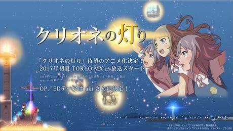 Neues Promo-Video zum „Clione no Akari”-Anime stellt Charakter Takashi Aoi vor
