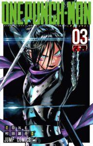 Manga-Review zu One-Punch Man Band 3 und 4