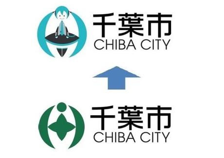 Das Logo der Stadt Chiba wird zu Hatsune Miku