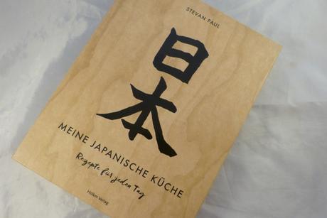 Kochbuch: Meine japanische Küche | Stevan Paul