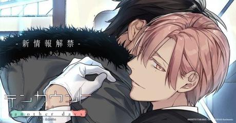 Boys-Love Manga «Ten Count» erhält ein Game fürs Smartphone