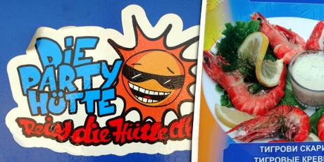 Bulgarien: eine menschenleere Stadt am Sonnenstrand