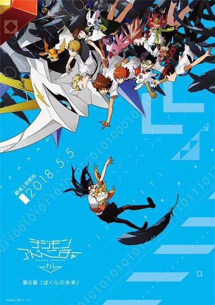Digimon Adventure tri. 6 Visual & Erscheinungsdatum bekanntgegeben