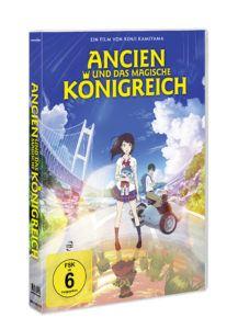 Review: Ancien und das magische Königreich | DVD