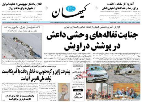 Angriffe und gleichzeitig Diskreditierungskampagne gegen Sufi-Derwische in Teheran