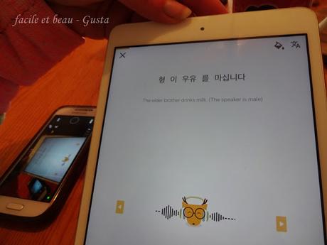 Koreanisch Lernen Teil 2