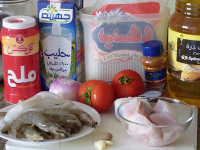 Ägyptische Fischsuppe - Shorbet Samak Bahareya