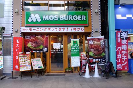 Japanische Küche: Mos Burger ist eine sehr beliebte Fast-Food-Kette in Japan, zum Beispiel hier in Kichijoji, Tokyo.