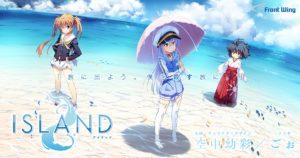 Frontwing Island Visual Novel Anime 2018
