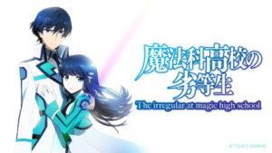 The Irregular at Magic High School-Film als FuturePak & Serie als Complete Edition geplant