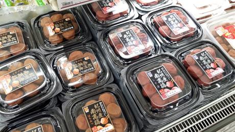Onigiri Umeboshi gibt es auch im Kühlregal verschiedener Asia-Supermärkte zu kaufen.
