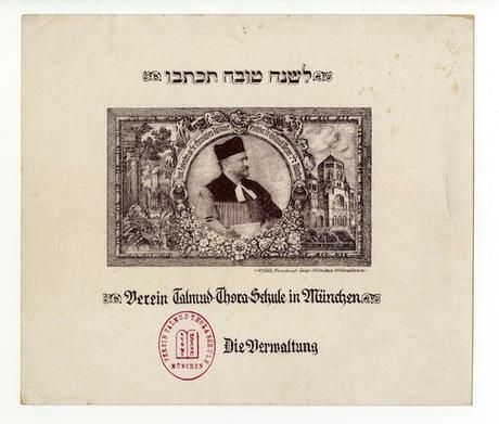 Shana Tova, Talmud Torah Schule, Foto von Prof. Dr. Werner, frühes 20. Jahrhundert. München. Die Schule befand sich in der Klenzestr. 34  Central Archives for the History of the Jewish People, Jerusalem
