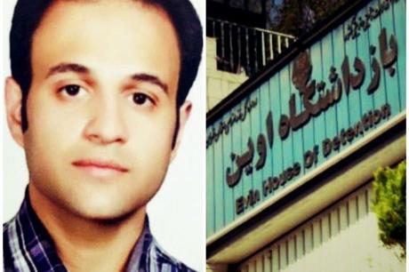 Heute: Alireza Golipour - Gefangener des Regimes