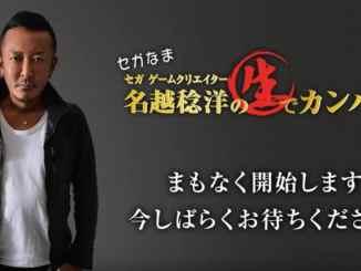 Tekken X Street Fighter zu etwa 30 % fertiggestellt