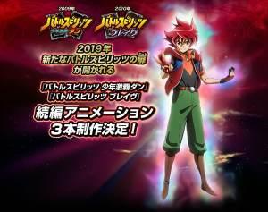 Neuer Battle Spirits Anime angekündigt.
